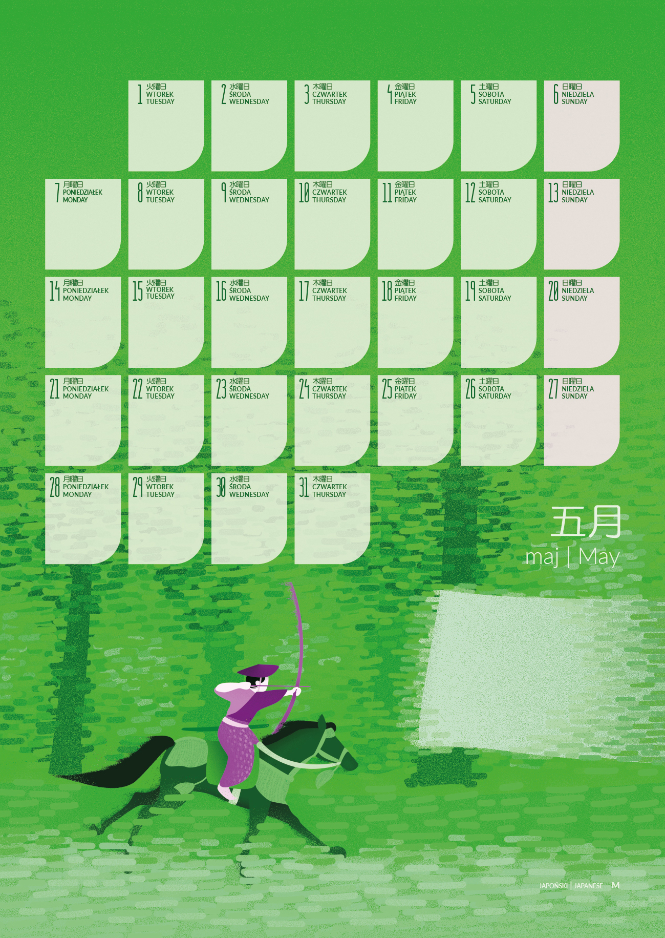 Calendar 2018 - 5