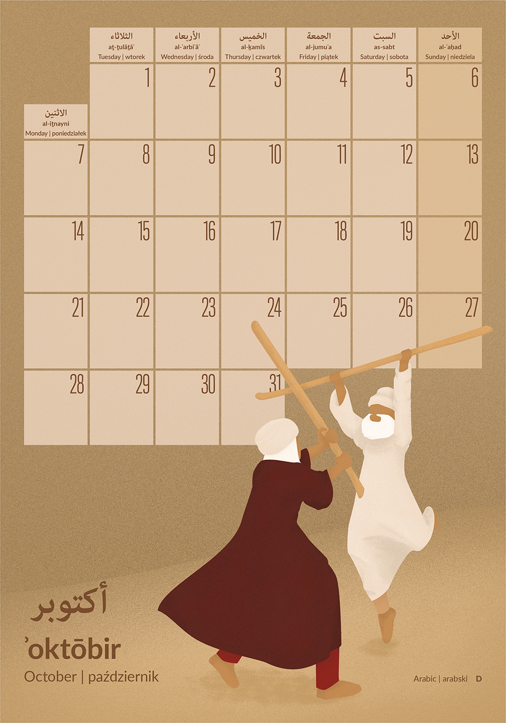Calendar 2019 - 10