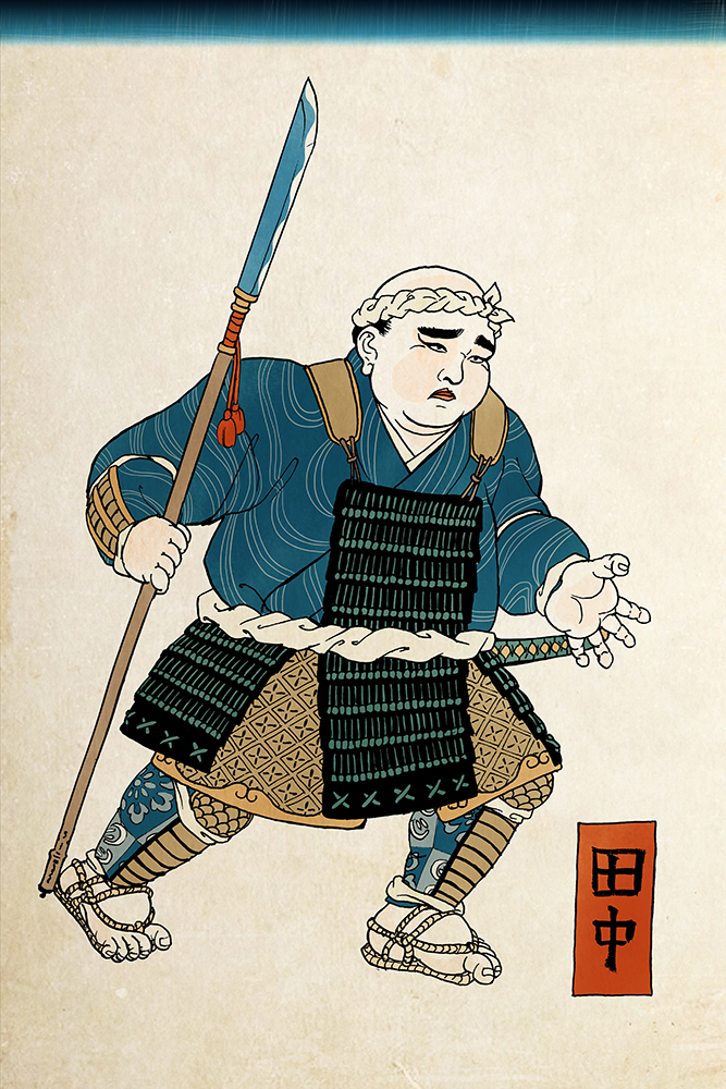 Mara - 50